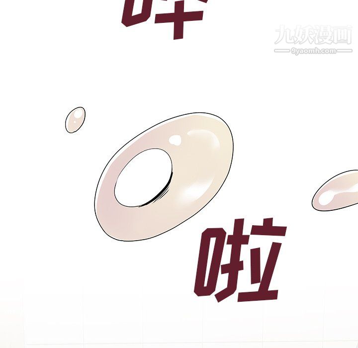 離過婚的她第7話