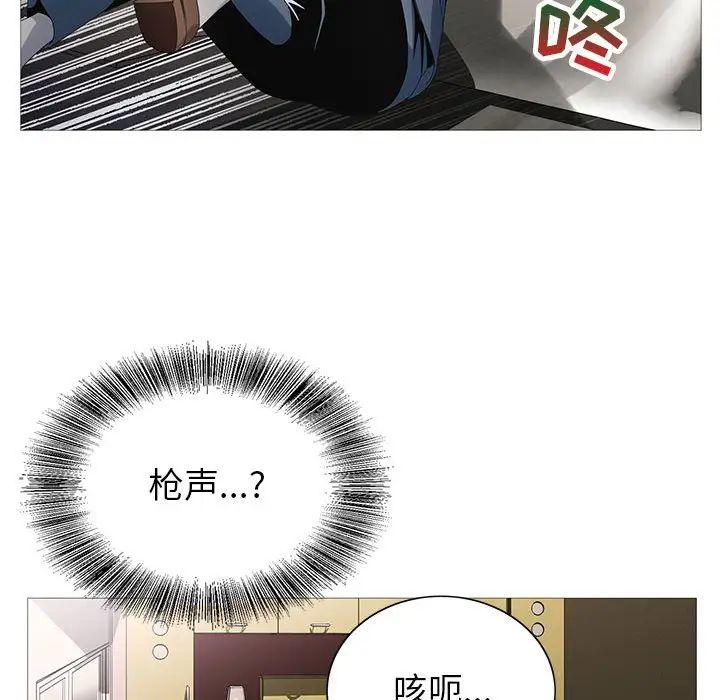 危险水位第63话