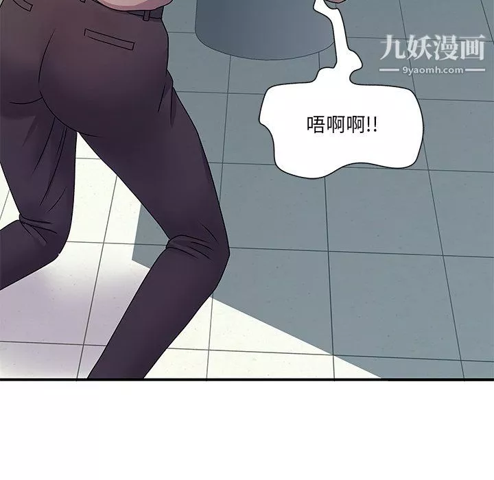 離過婚的她第7話