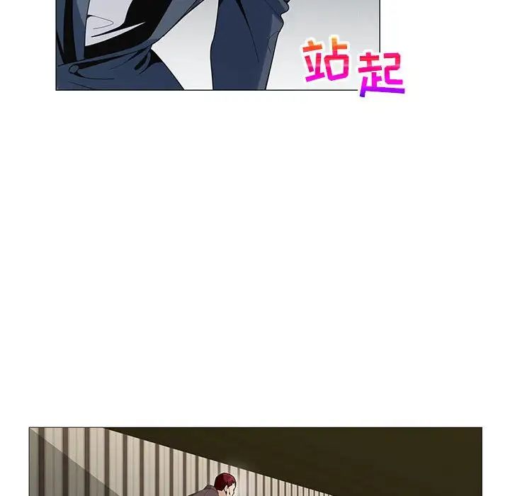 危险水位第63话