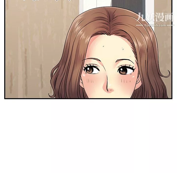 離過婚的她第7話