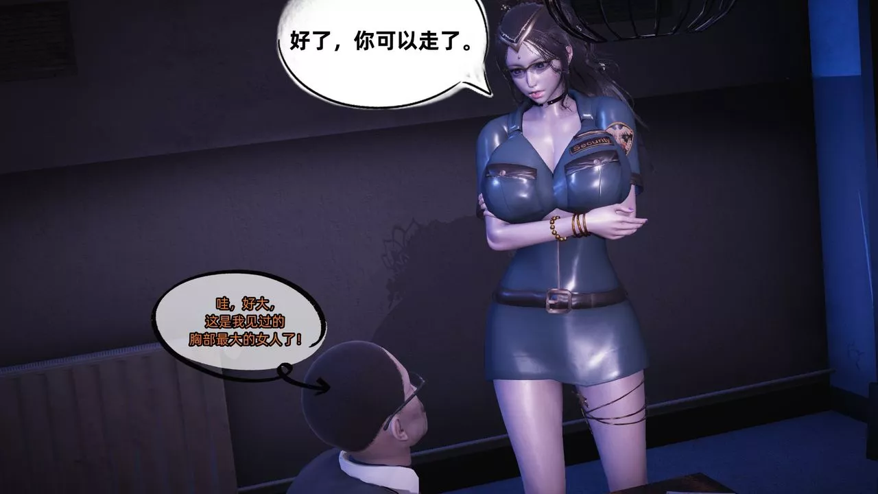 [3D]銀色幻想第08話