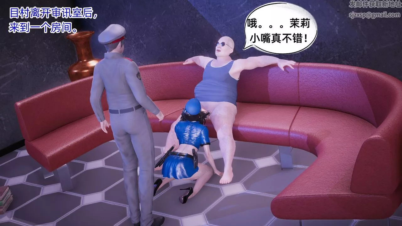 [3D]銀色幻想第08話