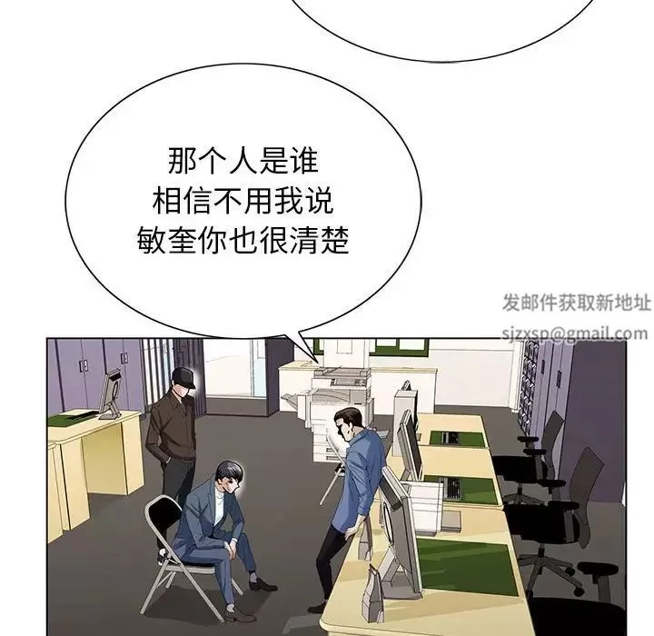 危險水位第64话-最終話（完结）