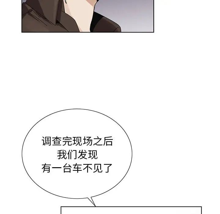 危险水位第64话-最终话（完结）