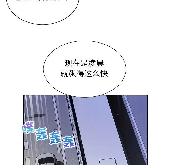 危险水位-第64话-最终话（完结） - 图片 16