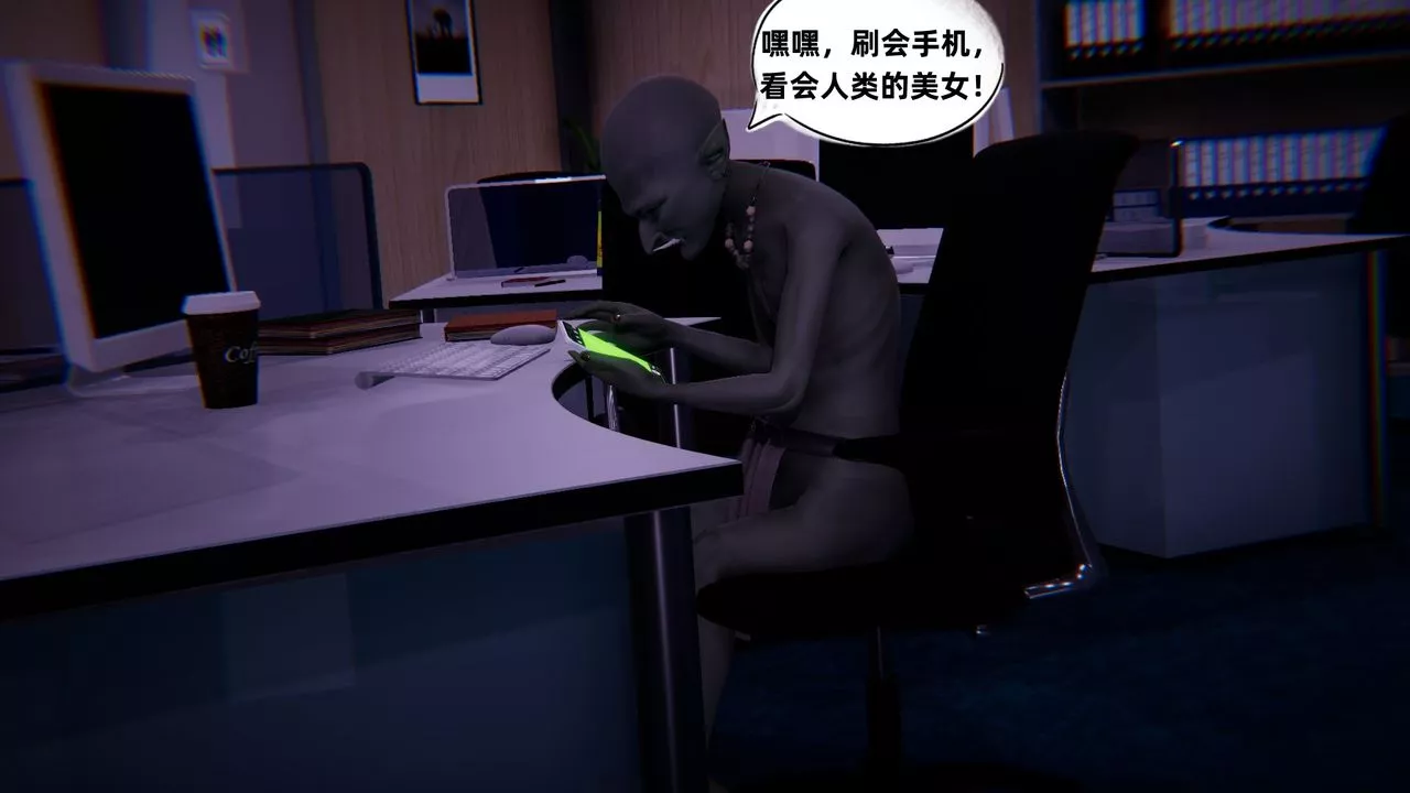 [3D]銀色幻想第08話