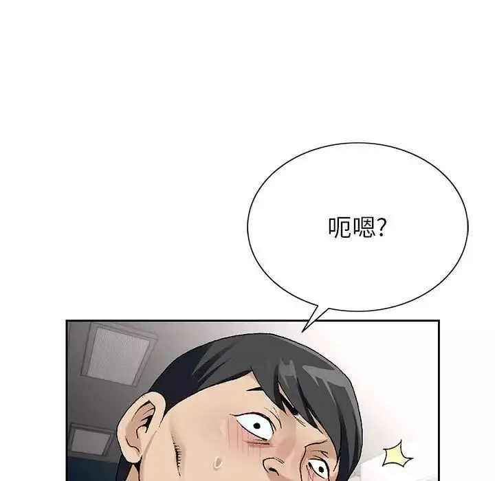 危險水位第64话-最終話（完结）