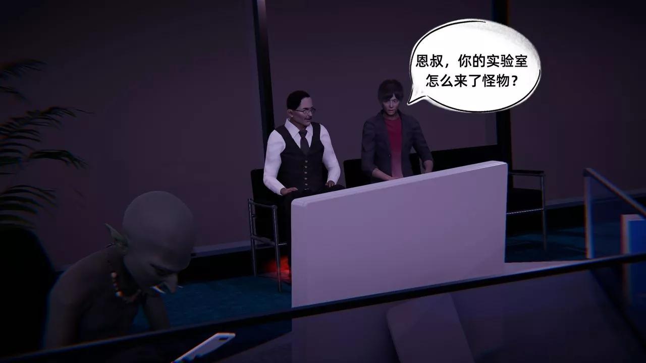 [3D]銀色幻想第08話