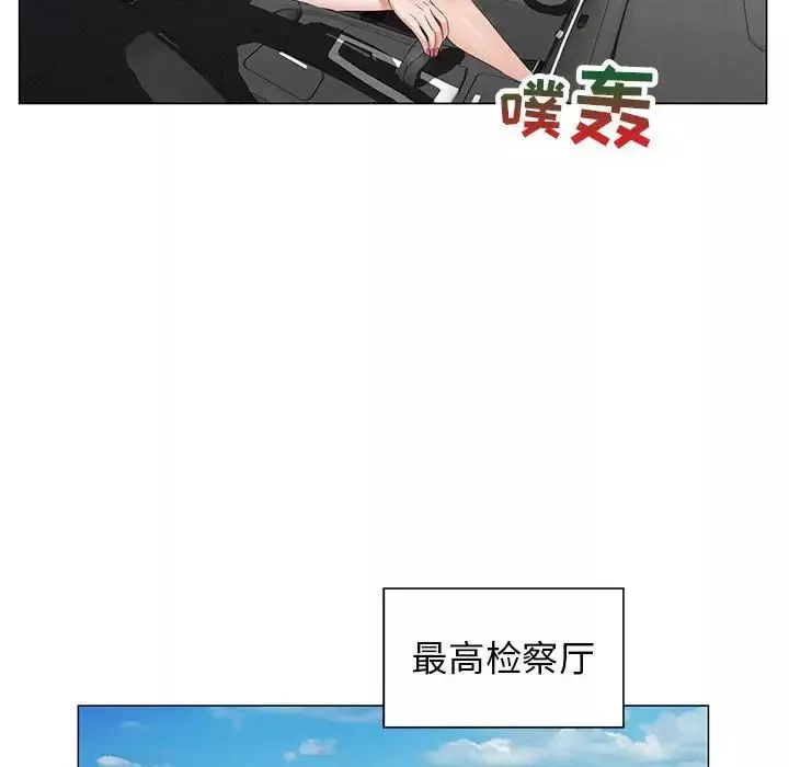 危险水位-第64话-最终话（完结） - 图片 23