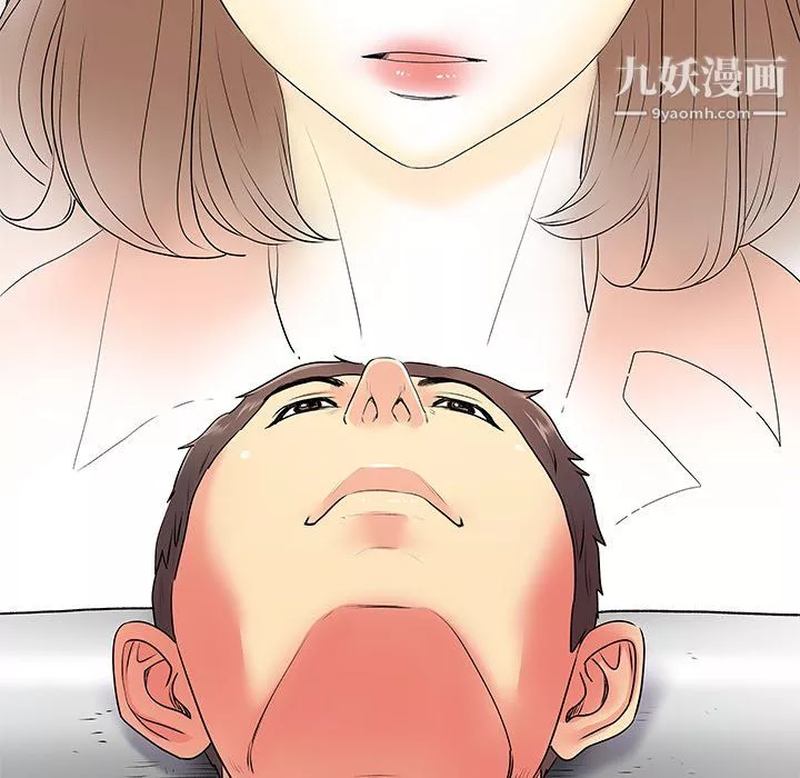 离过婚的她-第8话 - 图片 30