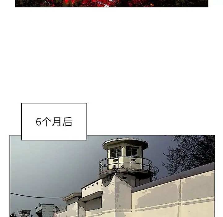 危险水位第64话-最终话(完结)