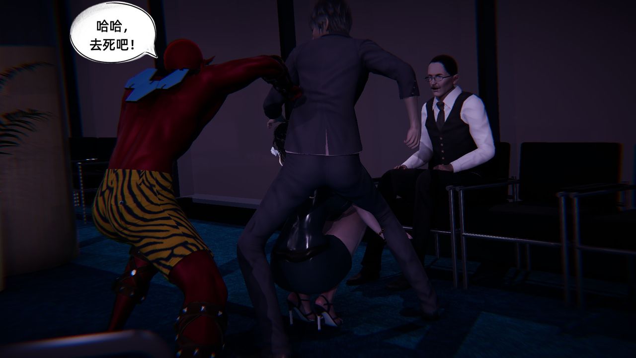 [3D]银色幻想第08话