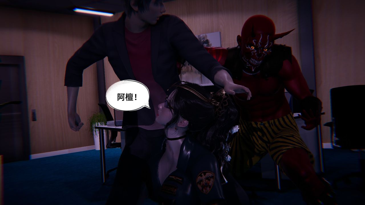 [3D]银色幻想第08话