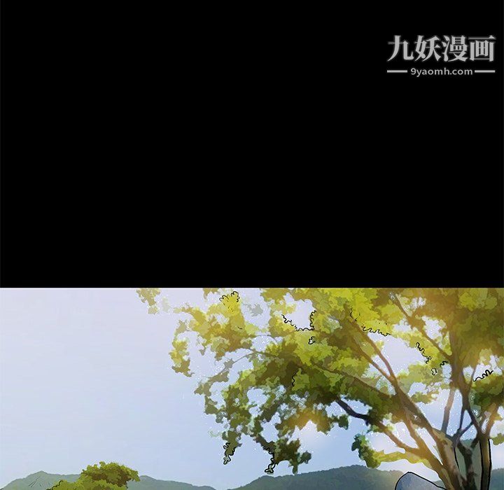 离过婚的她第8话