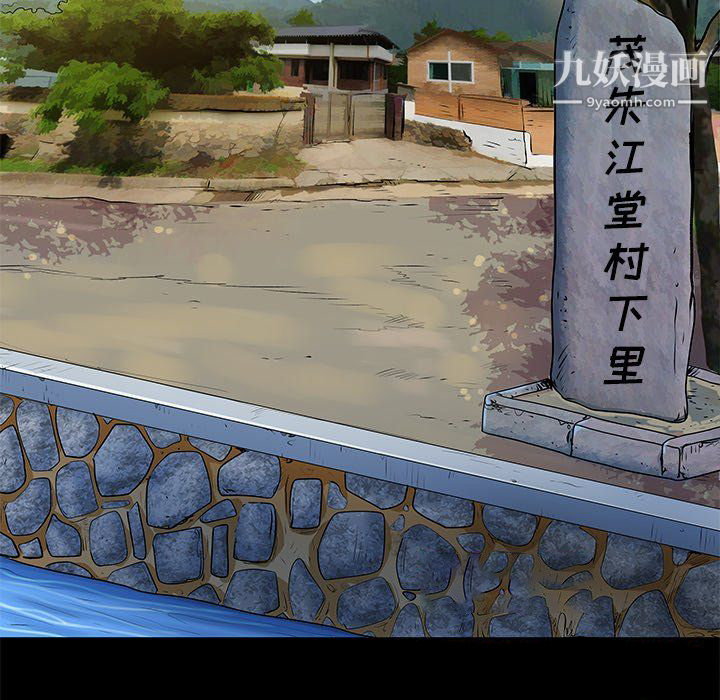 离过婚的她第8话