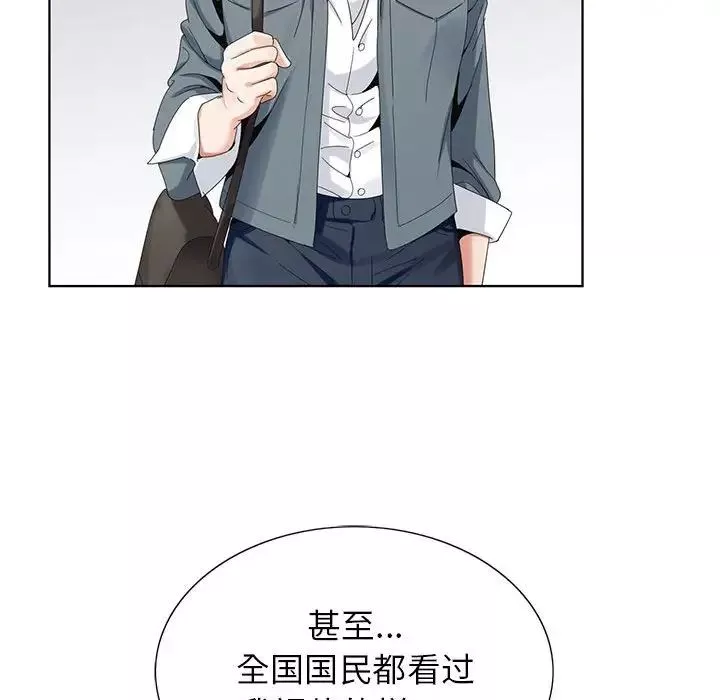 危险水位-第64话-最终话（完结） - 图片 50