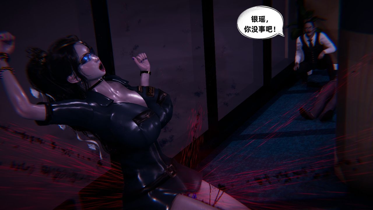 [3D]银色幻想第08话