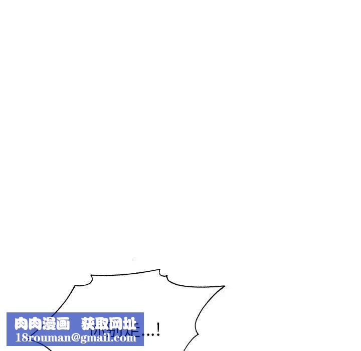 危险水位第64话-最终话(完结)