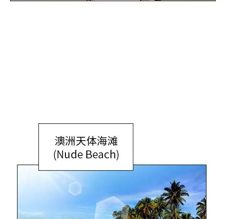 危险水位第64话-最终话(完结)