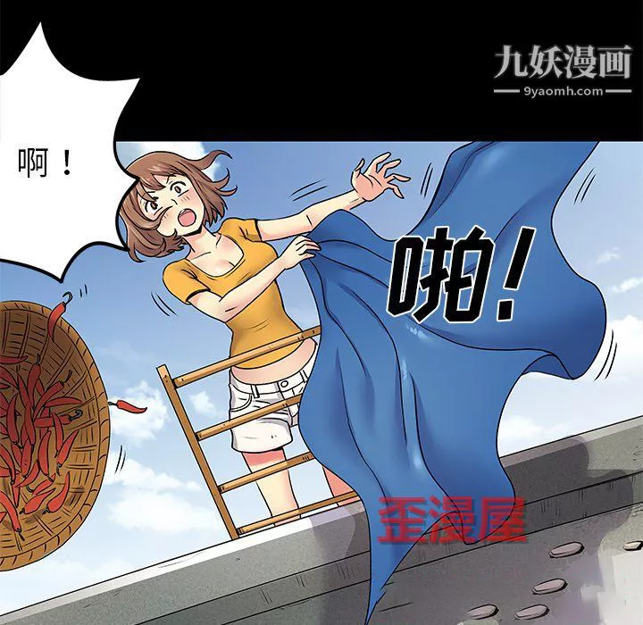 離過婚的她第8話