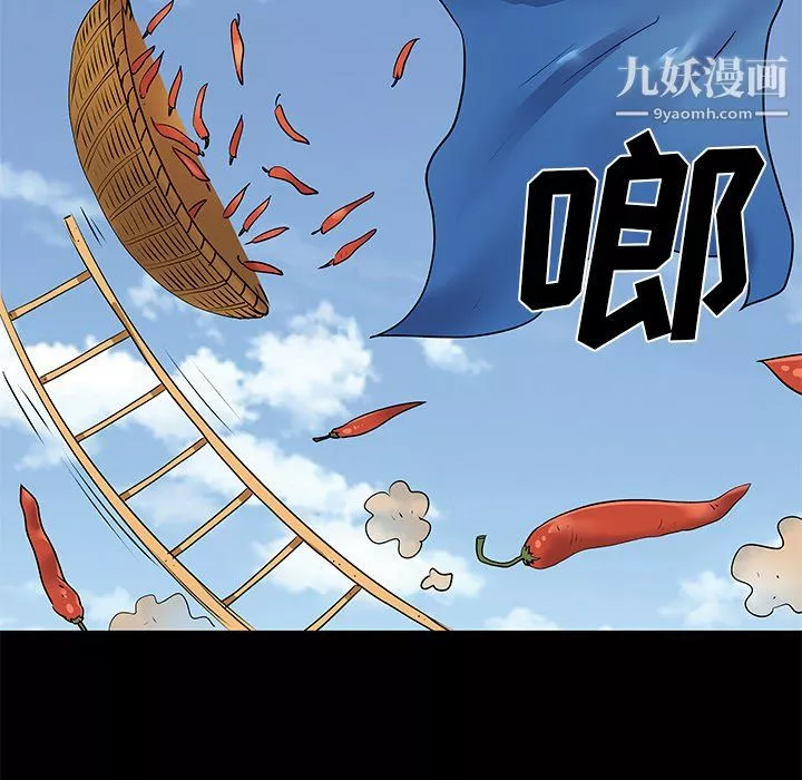 離過婚的她第8話