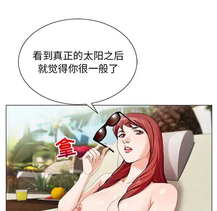 危险水位第64话-最终话（完结）