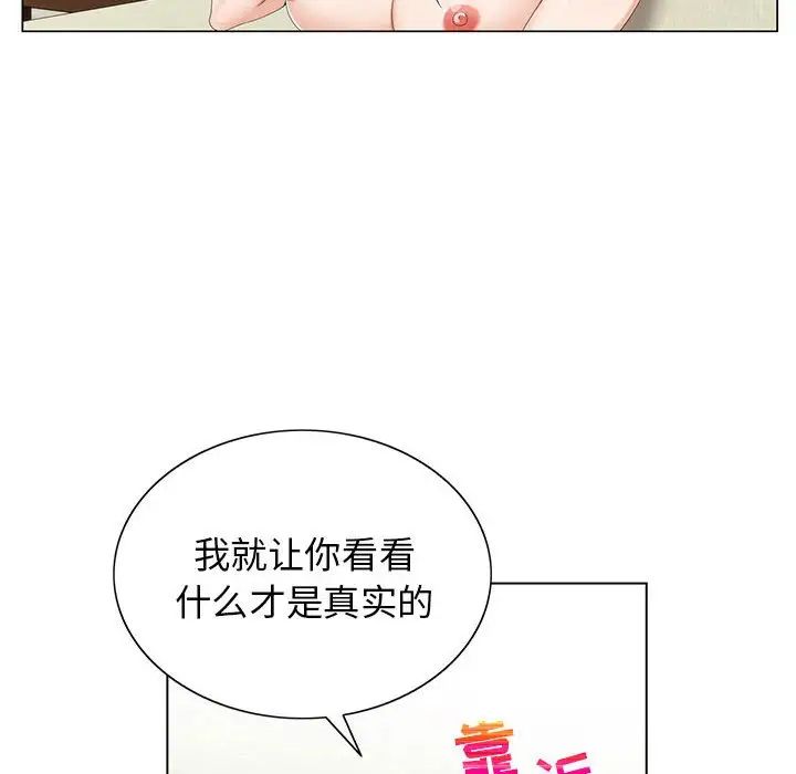 危险水位第64话-最终话（完结）