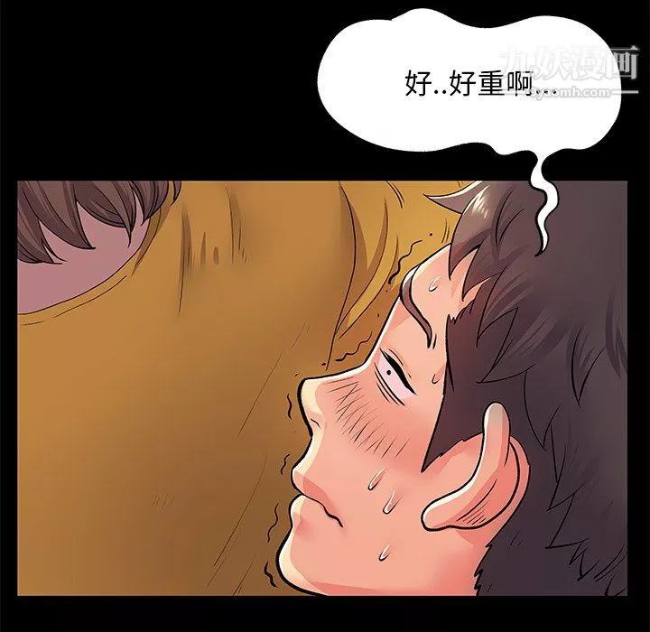 离过婚的她-第8话 - 图片 83