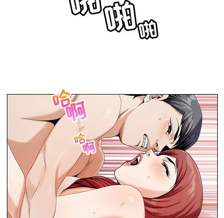 危险水位第64话-最终话（完结）