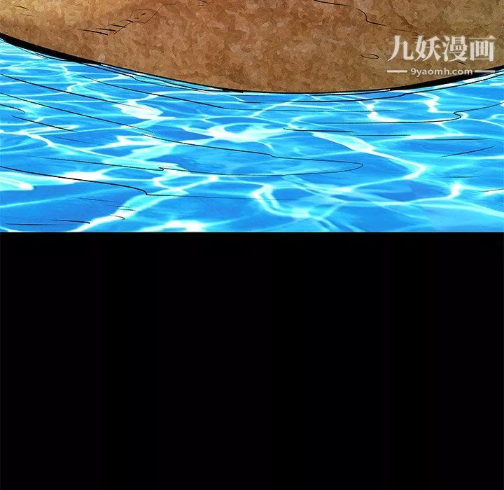 離過婚的她第8話