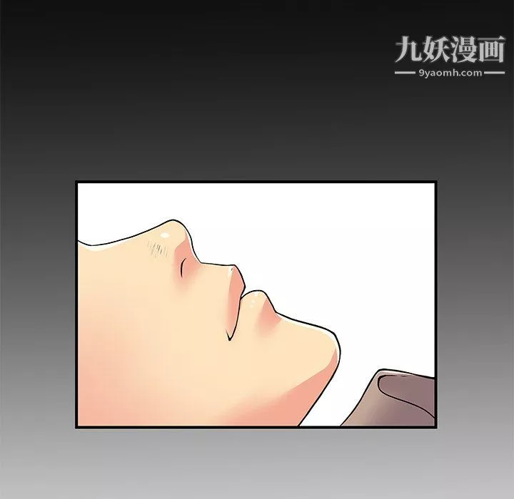 離過婚的她第8話