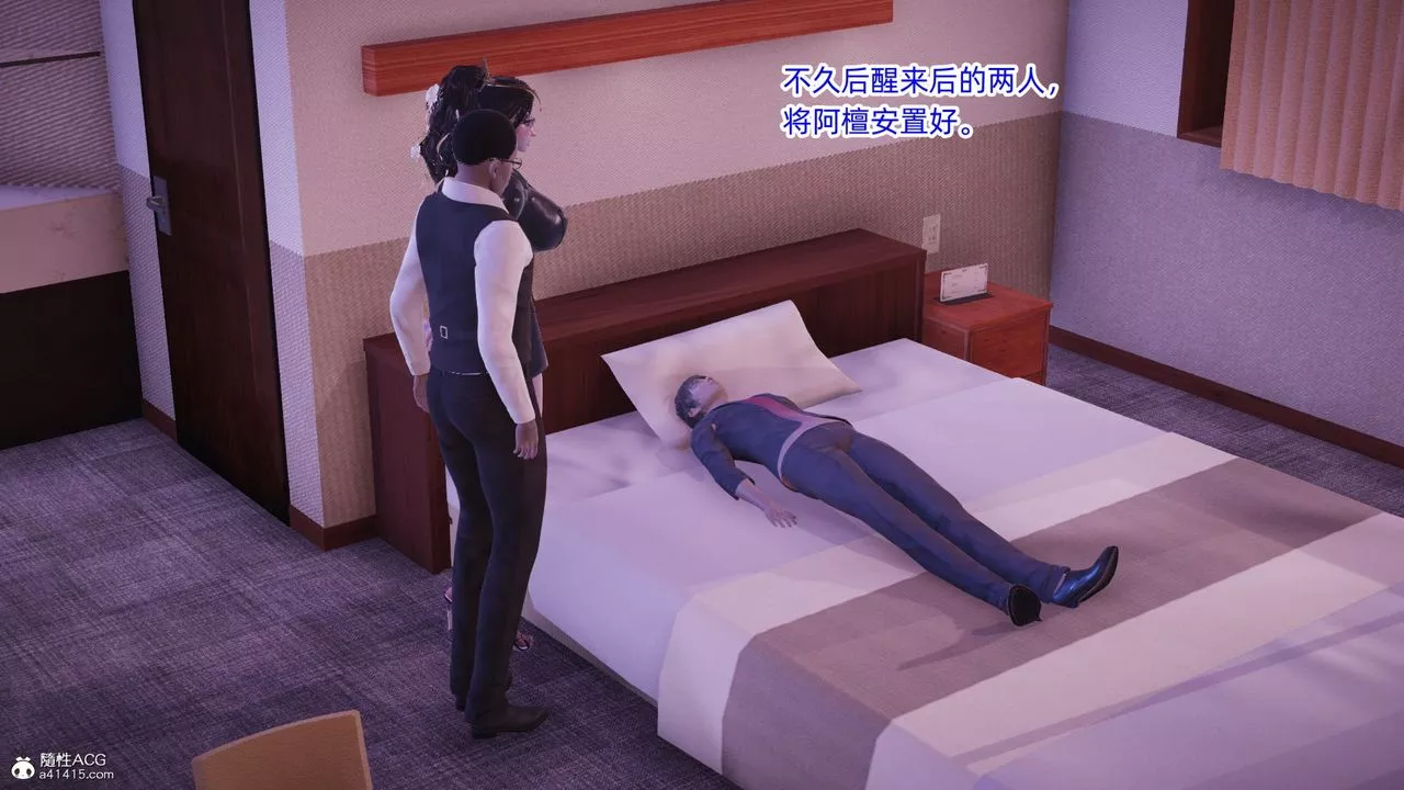 [3D]银色幻想-第09话 - 图片 35