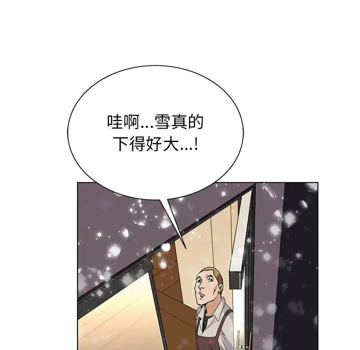 危险水位第64话-最终话(完结)