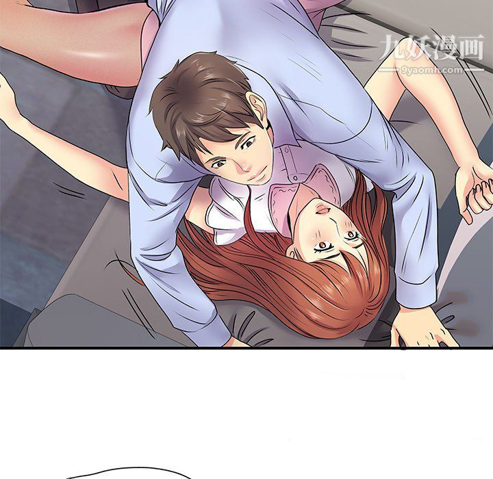 離過婚的她第8話