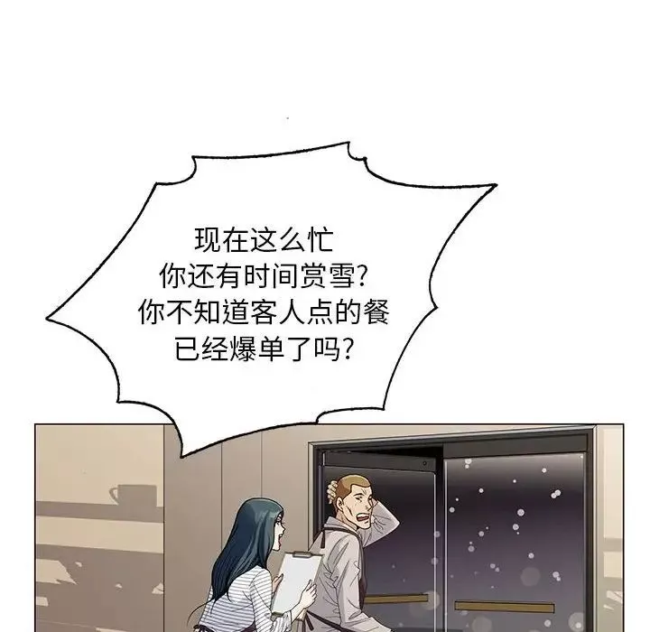 危險水位第64话-最終話（完结）