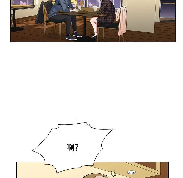 危险水位第64话-最终话(完结)