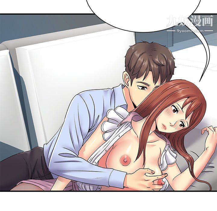 离过婚的她第8话