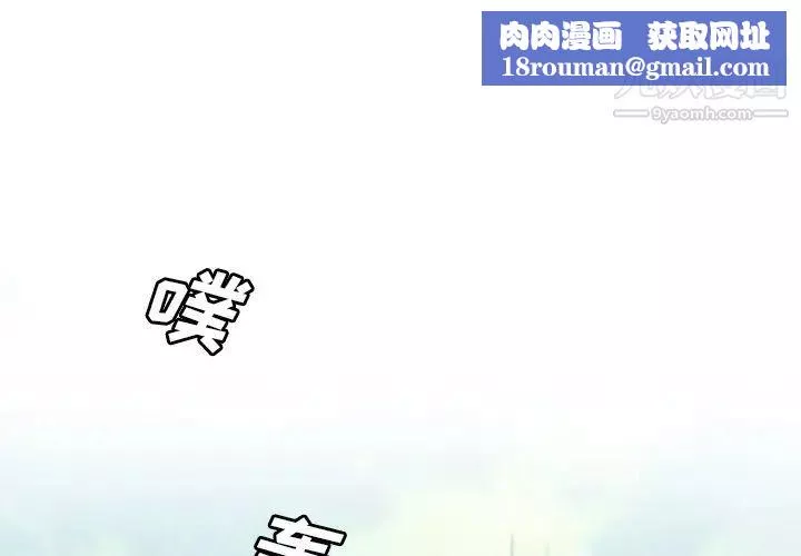 变脸-第1话 - 图片 1