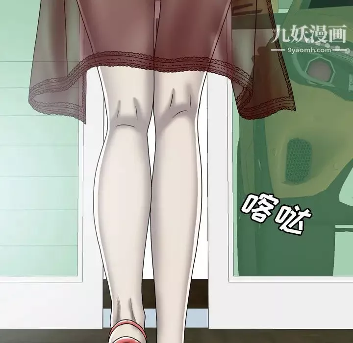 變臉第1话