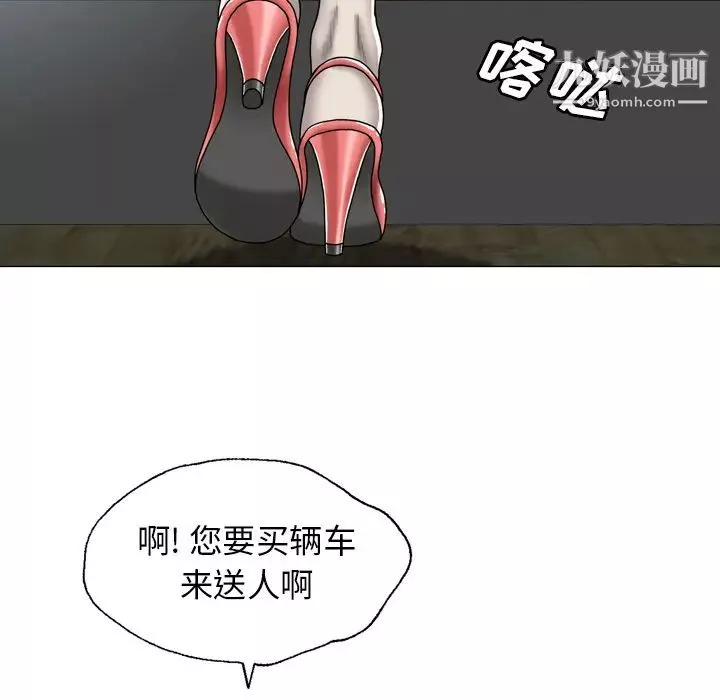 變臉第1话