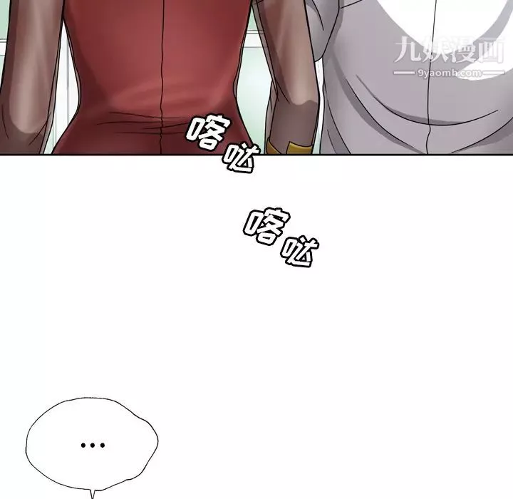 變臉第1话