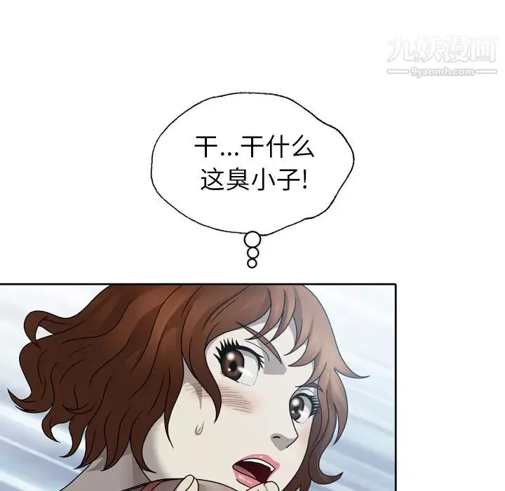 變臉第1话