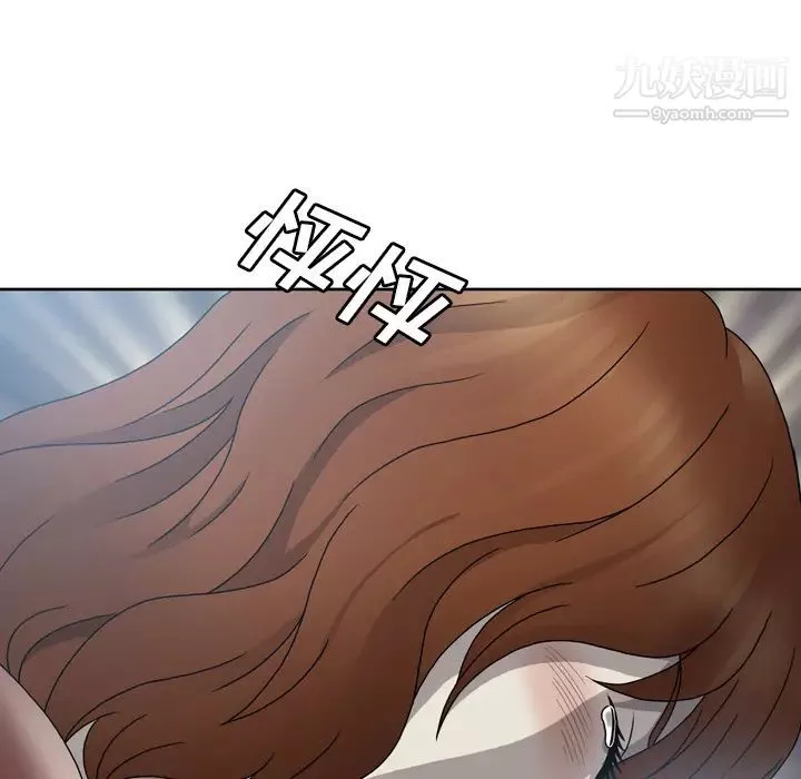 變臉第1话