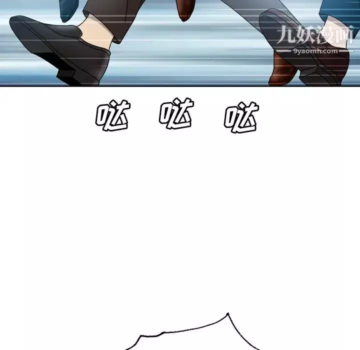 變臉第1话