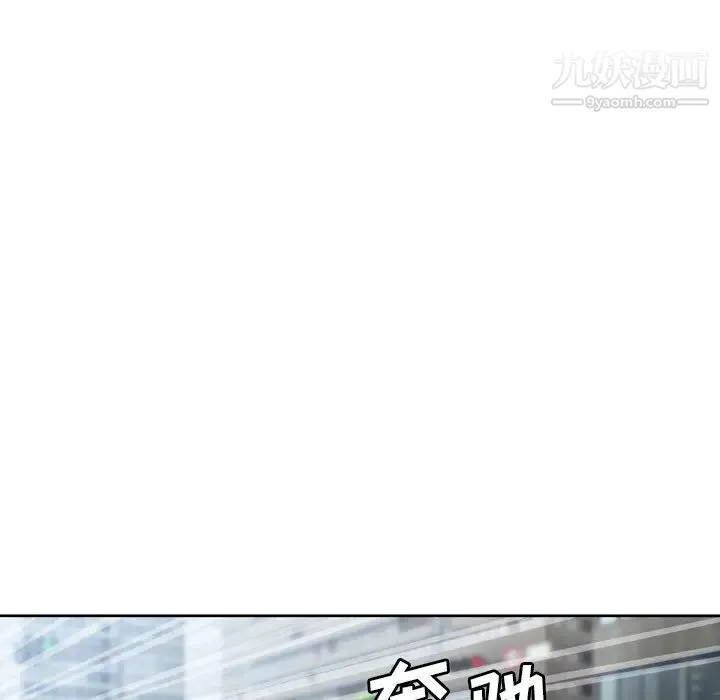变脸-第1话 - 图片 40