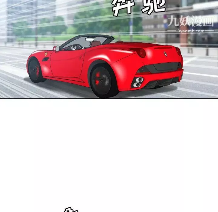 变脸-第1话 - 图片 41