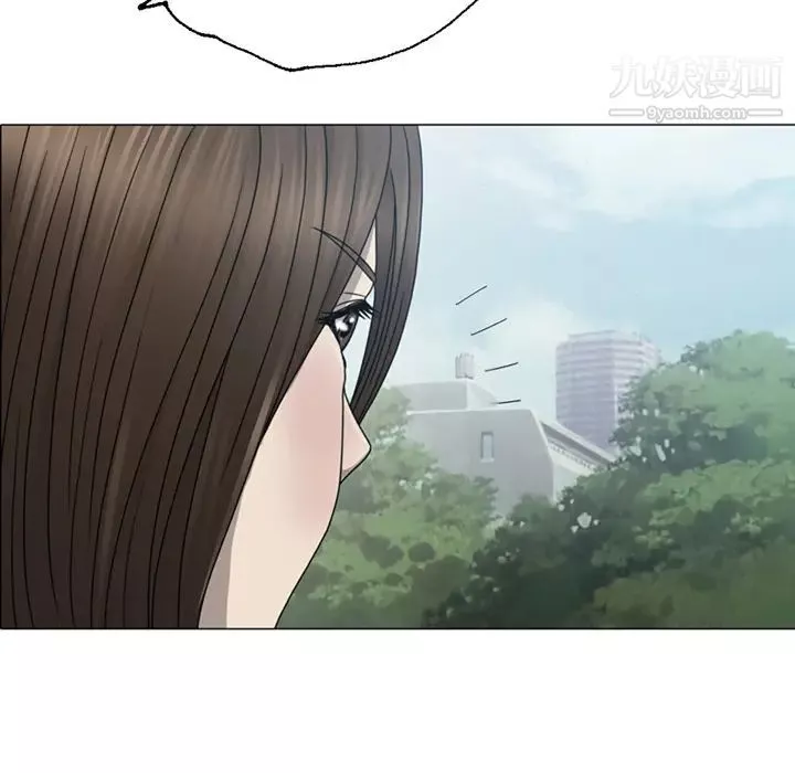 變臉第1话