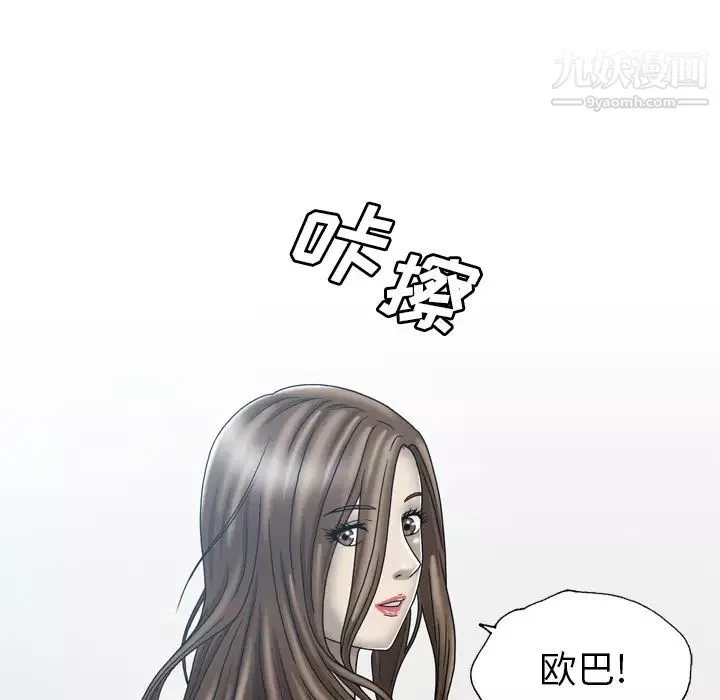 變臉第1话