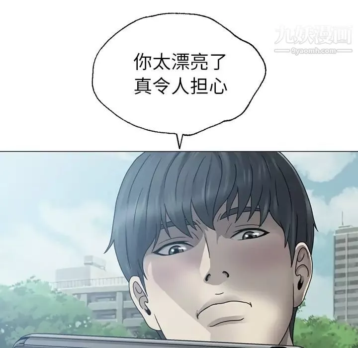 變臉第1话